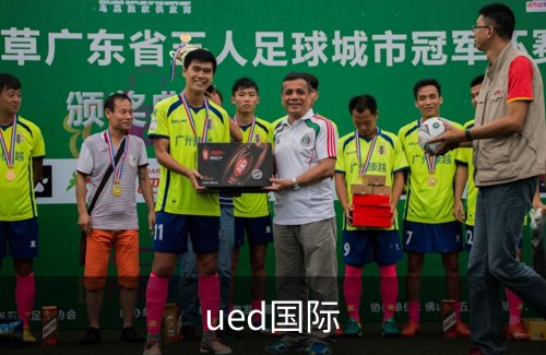 ued国际简介